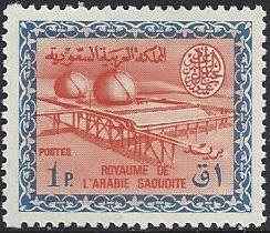  Saudi Arabia Scott 314 