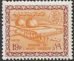  Saudi Arabia Scott 332 