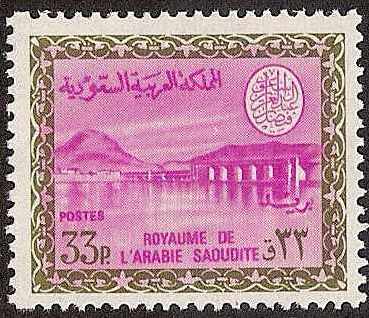  Saudi Arabia Scott 417 