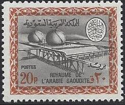  Saudi Arabia Scott 441 