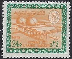 Saudi Arabia Scott 443 
