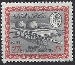  Saudi Arabia Scott 445 