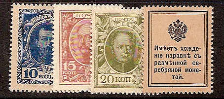 Imperial Russia IMPERIAL RUSSIA 1857-1917 Scott 105-7 Michel Ia-Ic 