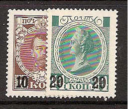 Imperial Russia IMPERIAL RUSSIA 1857-1917 Scott 110-11 Michel 105-6 