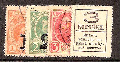 Imperial Russia IMPERIAL RUSSIA 1857-1917 Scott 139-41 Michel 119A-121A 