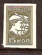 Soviet Russia - 1917-1944 YEARS 1930-2 Scott 464 Michel 372BX 