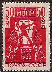 Soviet Russia - 1917-1944 YEARS 1930-2 Scott 479 Michel 421 