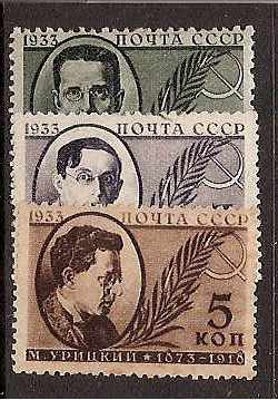 Soviet Russia - 1917-1944 YEAR 1933 Scott 514-16 Michel 450-2 