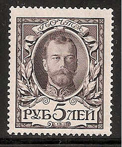 Imperial Russia IMPERIAL RUSSIA 1857-1917 Scott 104 Michel 95 