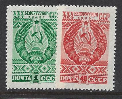 Soviet Russia - 1945-1956 YEAR 1949 Scott 1318-19 