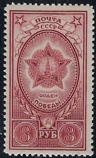 Soviet Russia - 1945-1956 Scott 1342 