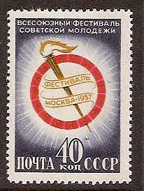 Soviet Russia - 1957-1961 YEAR 1957 Scott 1909 Michel 1918 
