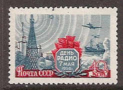 Soviet Russia - 1957-1961 YEAR 1958 Scott 2063 