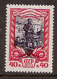 Soviet Russia - 1957-1961 YEAR 1958 Scott 2078 Michel 2097 