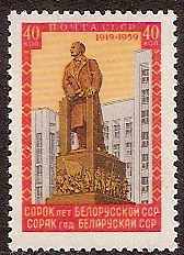 Soviet Russia - 1957-1961 YEAR 1959 Scott 2161 