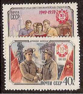 Soviet Russia - 1957-1961 YEAR 1959 Scott 2237-8 Michel 2266-67 