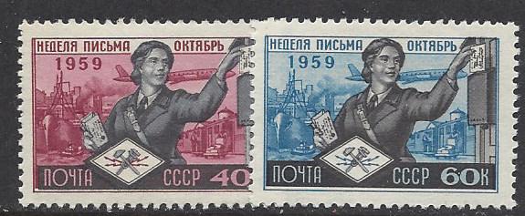 Soviet Russia - 1957-1961 YEAR 1959 Scott 2239-40 Michel 2268-9 