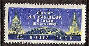 Soviet Russia - 1957-1961 YEAR 1959 Scott 2261 Michel 2279 