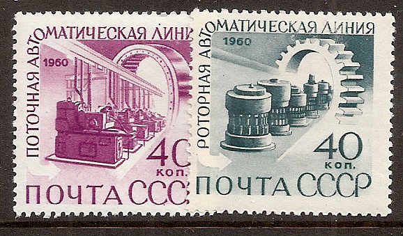 Soviet Russia - 1957-1961 YEAR 1960 Scott 2357-8 