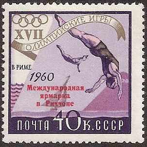 Soviet Russia - 1957-1961 YEAR 1960 Scott 2369 