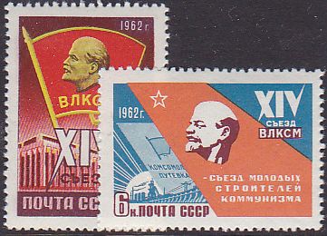 Soviet Russia - 1962  966 YEAR 1962 Scott 2576-7 Michel 2585-6 