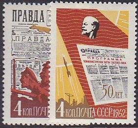 Soviet Russia - 1962  966 YEAR 1962 Scott 2591-3 Michel 2596-8 
