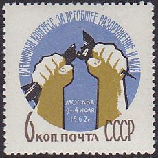 Soviet Russia - 1962  966 YEAR 1962 Scott 2614 Michel 2623 