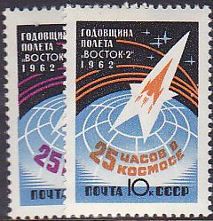 Soviet Russia - 1962  966 YEAR 1962 Scott 2622-3 Michel 2632-3A 
