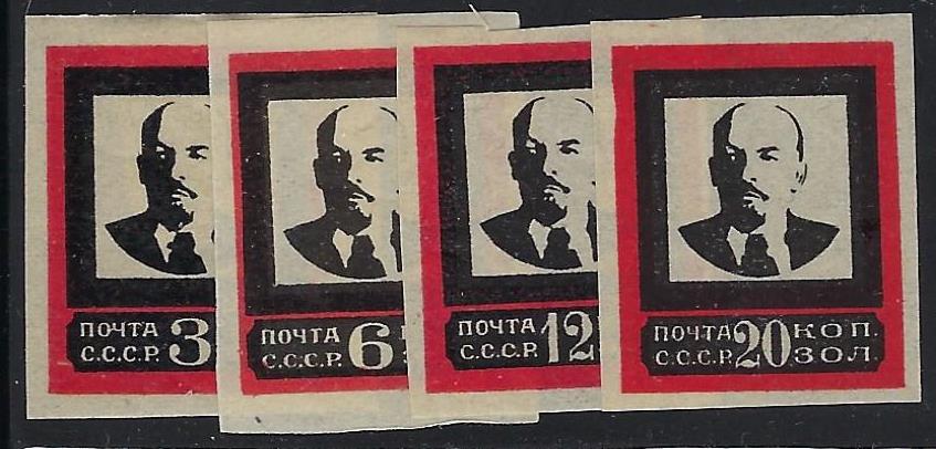 Russia Specialized - Soviet Republic 1924 LENIN MOURNING  issue Scott 265-8 