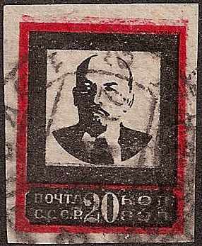 Russia Specialized - Soviet Republic 1924 LENIN MOURNING  issue Scott 268 Michel 241BI 