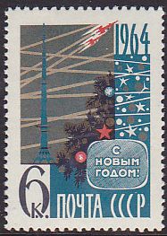 Soviet Russia - 1962  966 YEAR 1963 Scott 2820 Michel 2837 