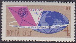 Soviet Russia - 1962  966 YEAR 1964 Scott 2940 Michel 2959 