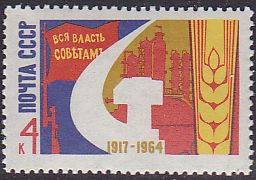 Soviet Russia - 1962  966 YEAR 1964 Scott 2951 Michel 2975 