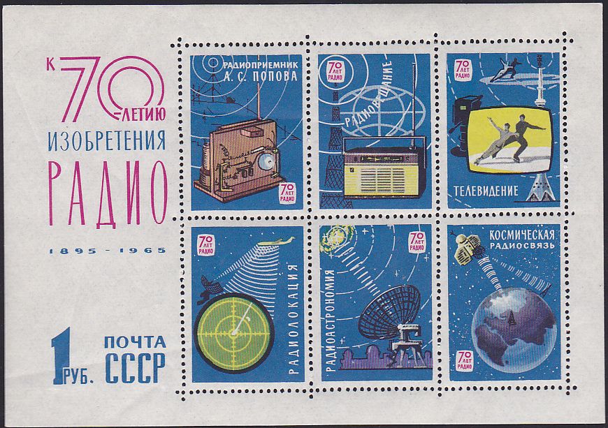 Soviet Russia - 1962  966 YEAR 1965 Scott 3040 Michel BL39 