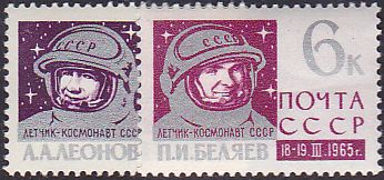 Soviet Russia - 1962  966 YEAR 1965 Scott 3043-4 Michel 3070-1 