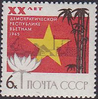 Soviet Russia - 1962  966 YEAR 1965 Scott 3094 Michel 3110 