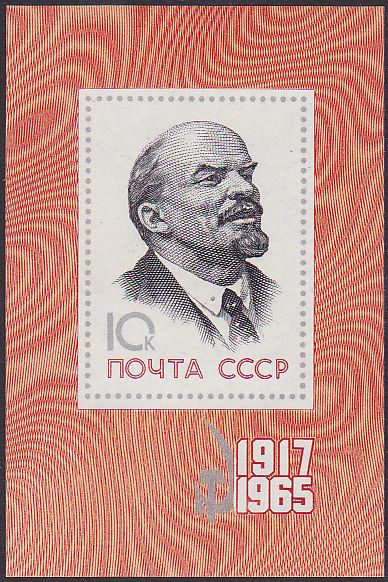 Soviet Russia - 1962  966 YEAR 1965 Scott 3113 Michel Bl.41 