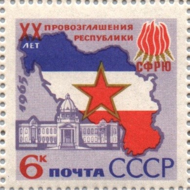 Soviet Russia - 1962  966 Scott 3139 Michel 3165 
