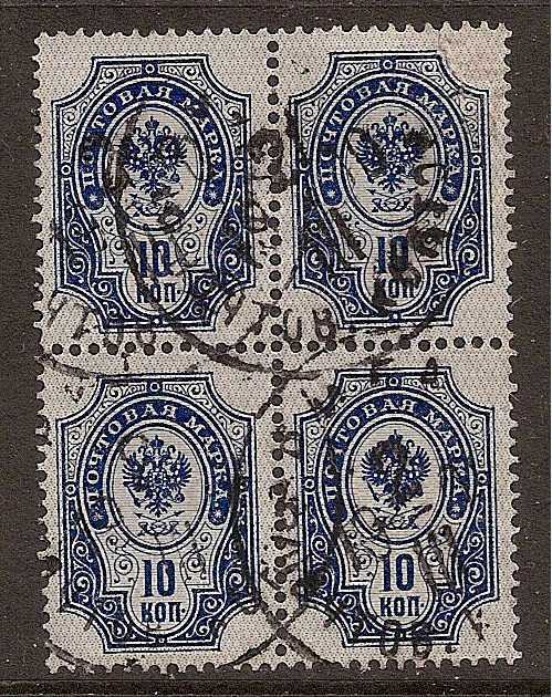 Russia Specialized - Imperial Russia 1889 issue Scott 42 