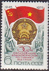 Soviet Russia - 1967-1975 Year 1975 Scott 4367 