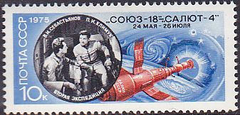 Soviet Russia - 1967-1975 Scott 4368 