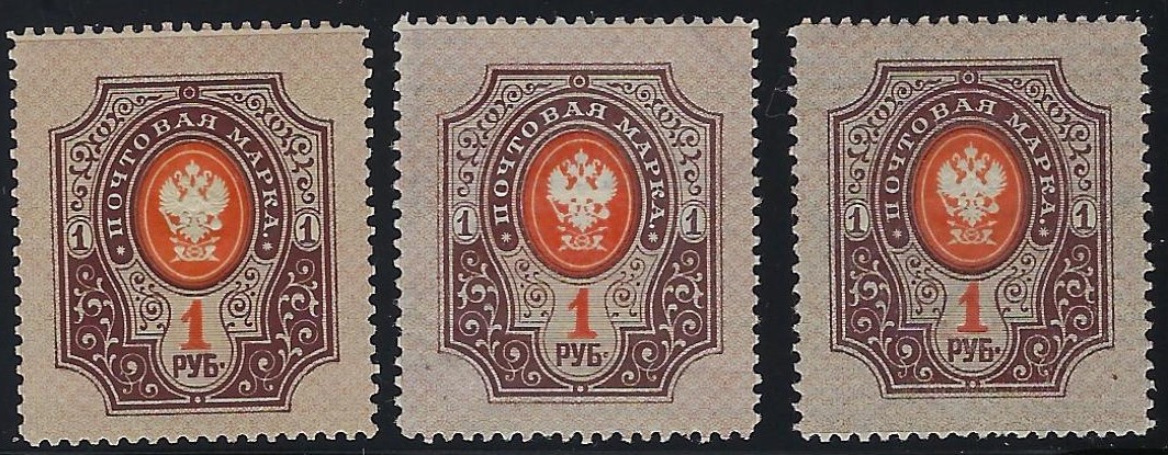 Russia Specialized - Imperial Russia 1889 issue Scott 45 