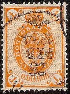 Russia Specialized - Imperial Russia 1902-5 issues Scott 46var 
