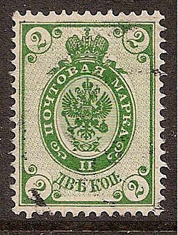 Russia Specialized - Imperial Russia 1902-5 issues Scott 56var Michel 46yII 