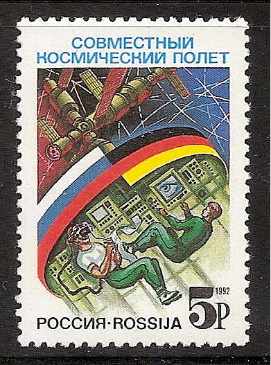 Soviet Russia - 1991-95 YEAR 1992 Scott 6074 