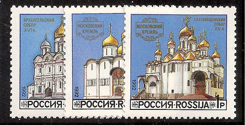 Soviet Russia - 1991-95 YEAR 1992 Scott 6096-8 