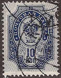 Russia Specialized - Imperial Russia 1902-5 issues Scott 60var Michel 41Y 