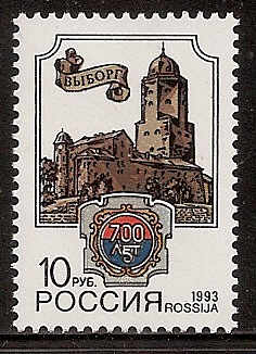 Soviet Russia - 1991-95 YEAR 1993 Scott 6131 