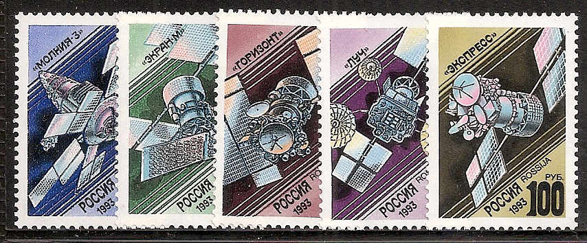 Soviet Russia - 1991-95 YEAR 1993 Scott 6138-42 