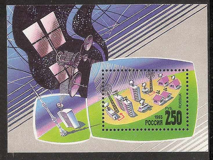 Soviet Russia - 1991-95 YEAR 1993 Scott 6143 